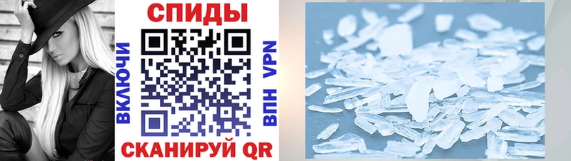 где купить наркоту  OMG сайт  Amphetamine 97%  Кола 
