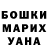 КЕТАМИН VHQ FF KRAKEN