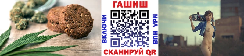 Canna-Cookies конопля  купить  цена  Кола 