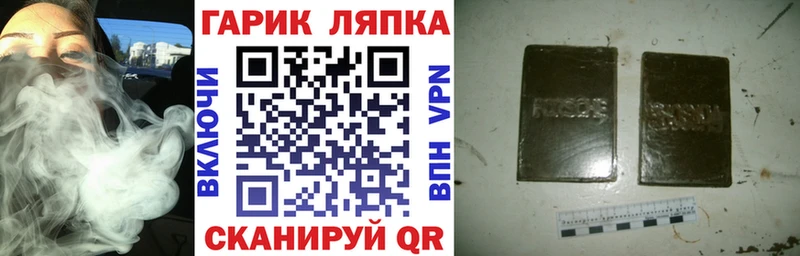 ГАШИШ AMNESIA HAZE  OMG tor  Кола 