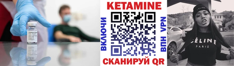 omg маркетплейс  Кола  Кетамин VHQ 