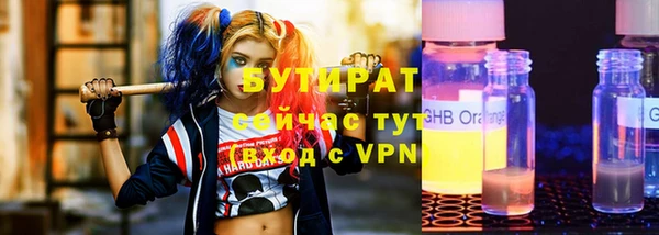 скорость Бородино