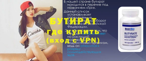 дистиллят марихуана Бугульма