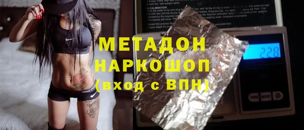 эйфоретик Бронницы