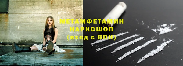 эйфоретик Бронницы