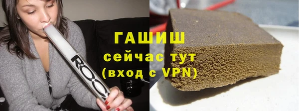 эйфоретик Бронницы