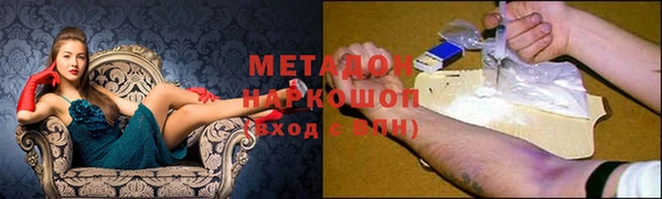 дистиллят марихуана Бугульма
