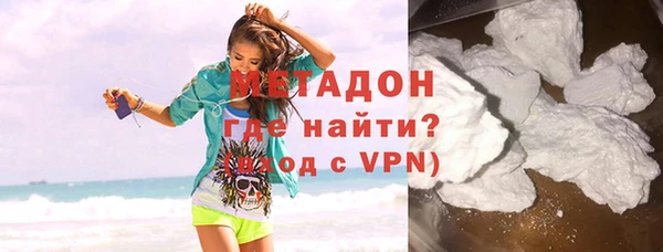 эйфоретик Бронницы