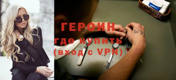 дистиллят марихуана Бугульма