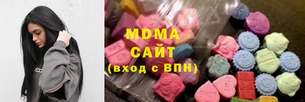 эйфоретик Бронницы