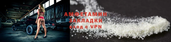 скорость Бородино