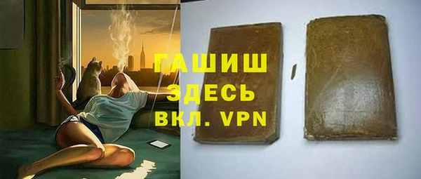 дистиллят марихуана Бугульма