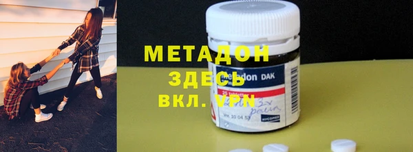 дистиллят марихуана Бугульма