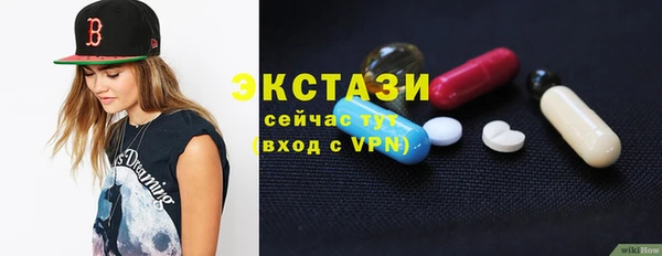 эйфоретик Бронницы
