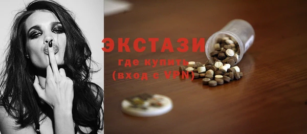 дистиллят марихуана Бугульма