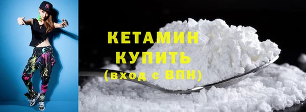 эйфоретик Бронницы
