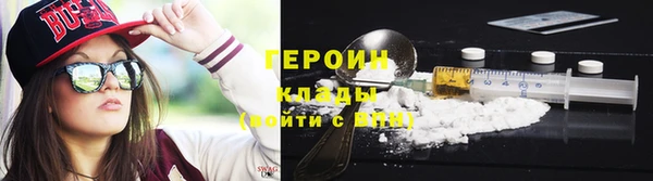 скорость Бородино
