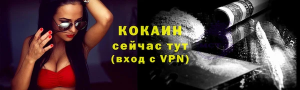 дистиллят марихуана Бугульма
