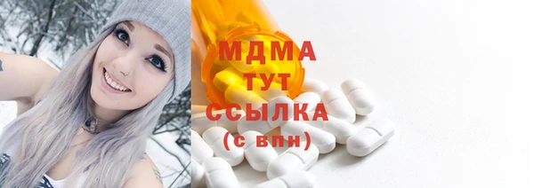 эйфоретик Бронницы