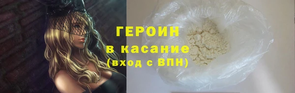 дистиллят марихуана Бугульма