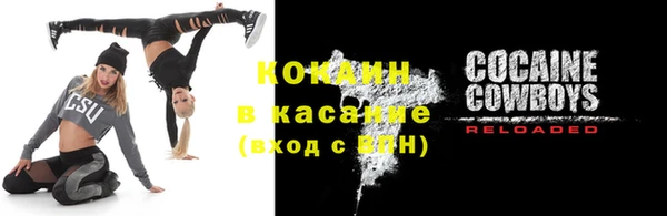 дистиллят марихуана Бугульма