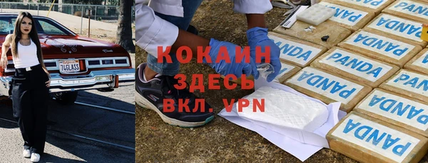 эйфоретик Бронницы