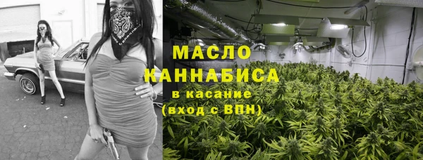 эйфоретик Бронницы