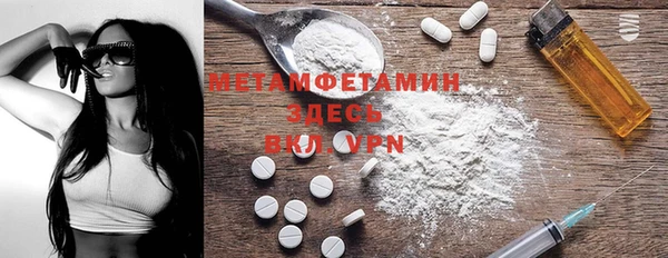 дистиллят марихуана Бугульма