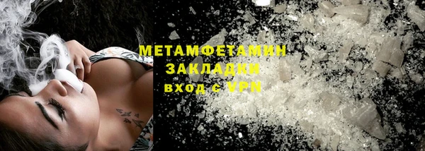 скорость Бородино