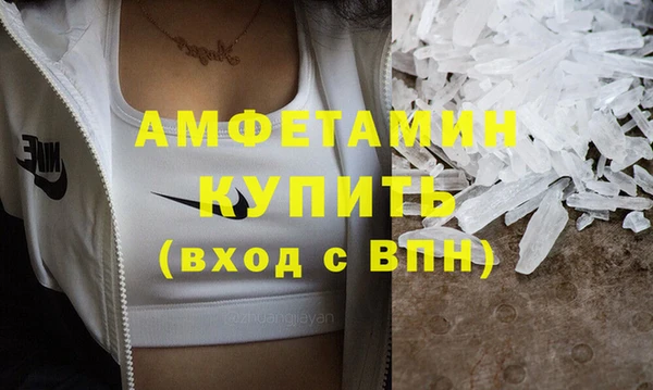 скорость Бородино