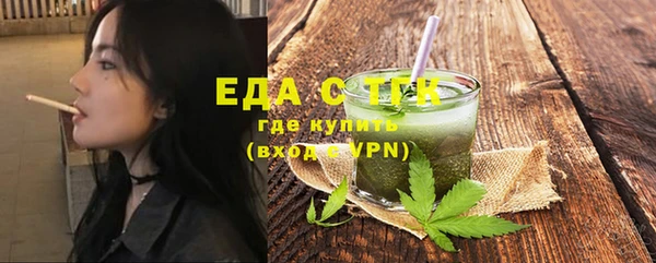дистиллят марихуана Бугульма