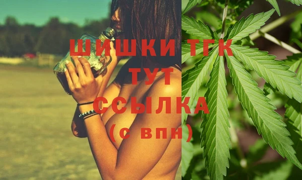 дистиллят марихуана Бугульма