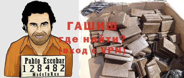 эйфоретик Бронницы
