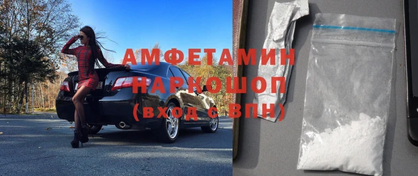 скорость Бородино