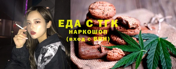 скорость Бородино