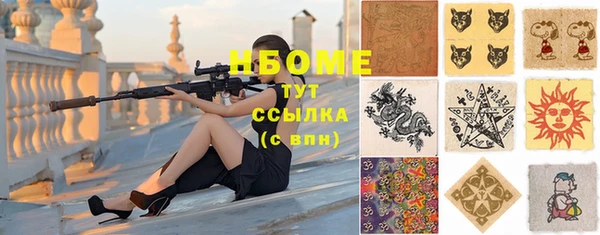 дистиллят марихуана Бугульма