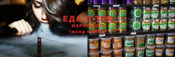 эйфоретик Бронницы