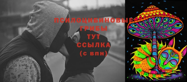 дистиллят марихуана Бугульма