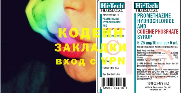 эйфоретик Бронницы