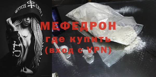 скорость Бородино