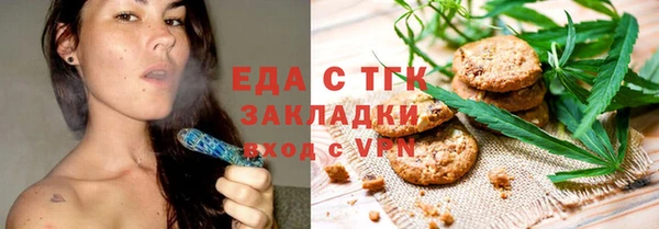 скорость Бородино