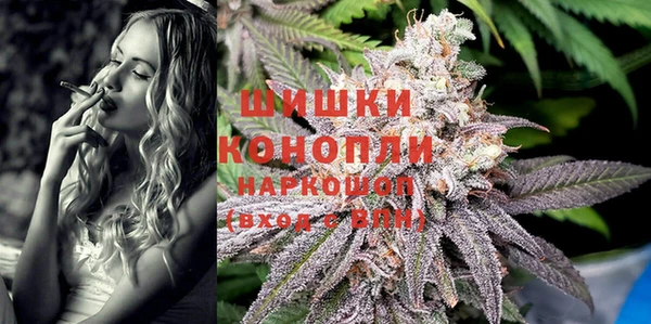 дистиллят марихуана Бугульма