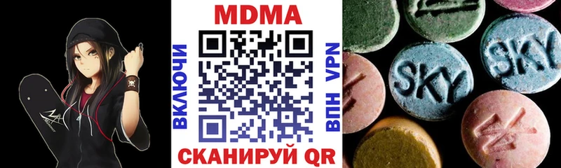 МДМА VHQ  Кола 