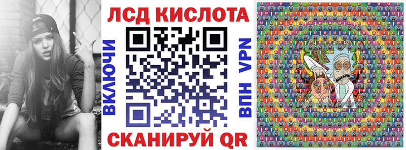 Марки 25I-NBOMe 1,8мг  Кола 