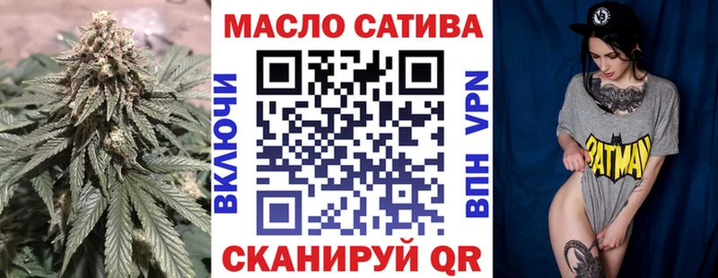 цены наркотик  Кола  ТГК вейп 